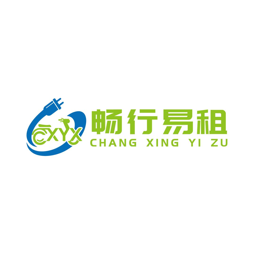 畅行易租