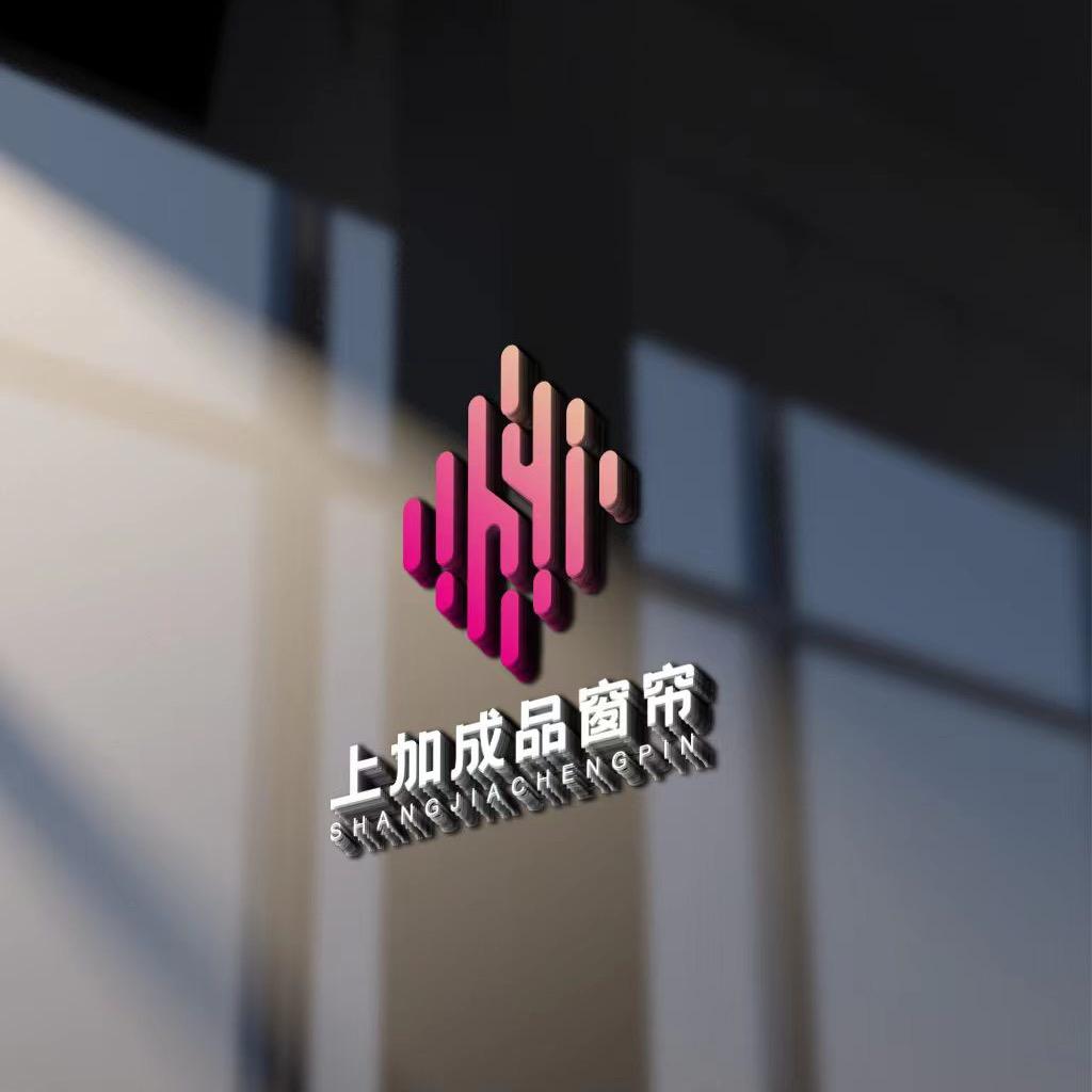 上加窗帘工厂直销