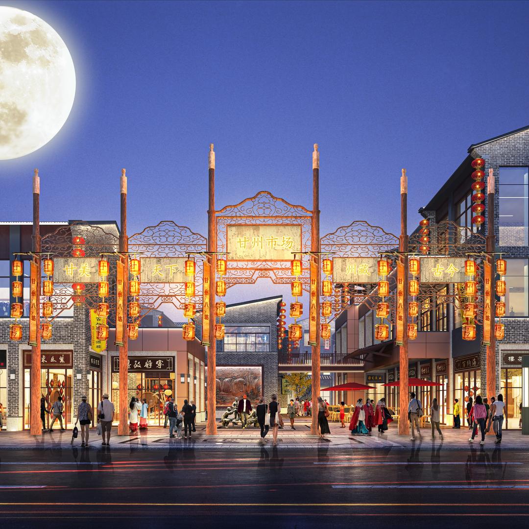 张掖甘州八坊商业运营管理有限公司