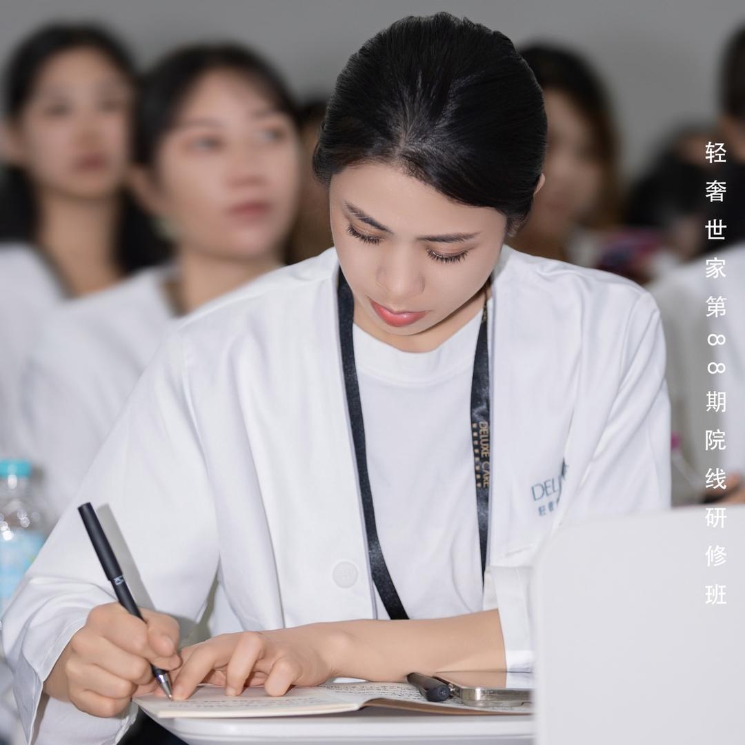 轻奢世家田东店