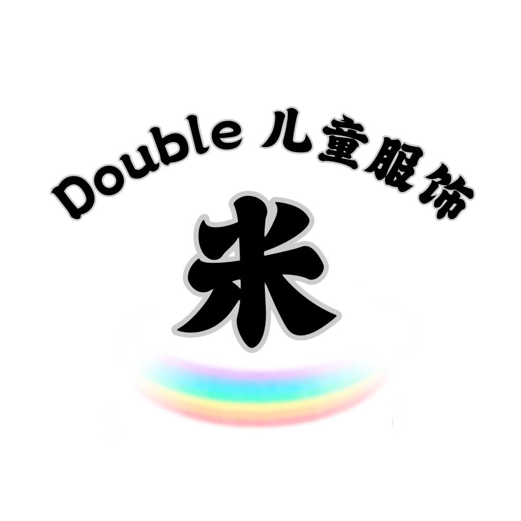 【Double米】儿童服饰🎉