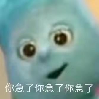 好好想想嗯