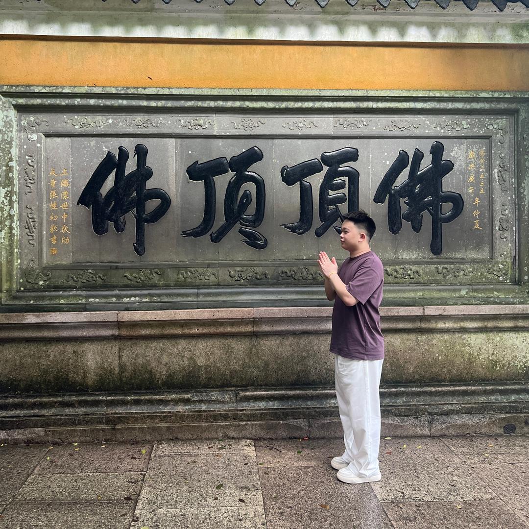 蕉山大仙翁