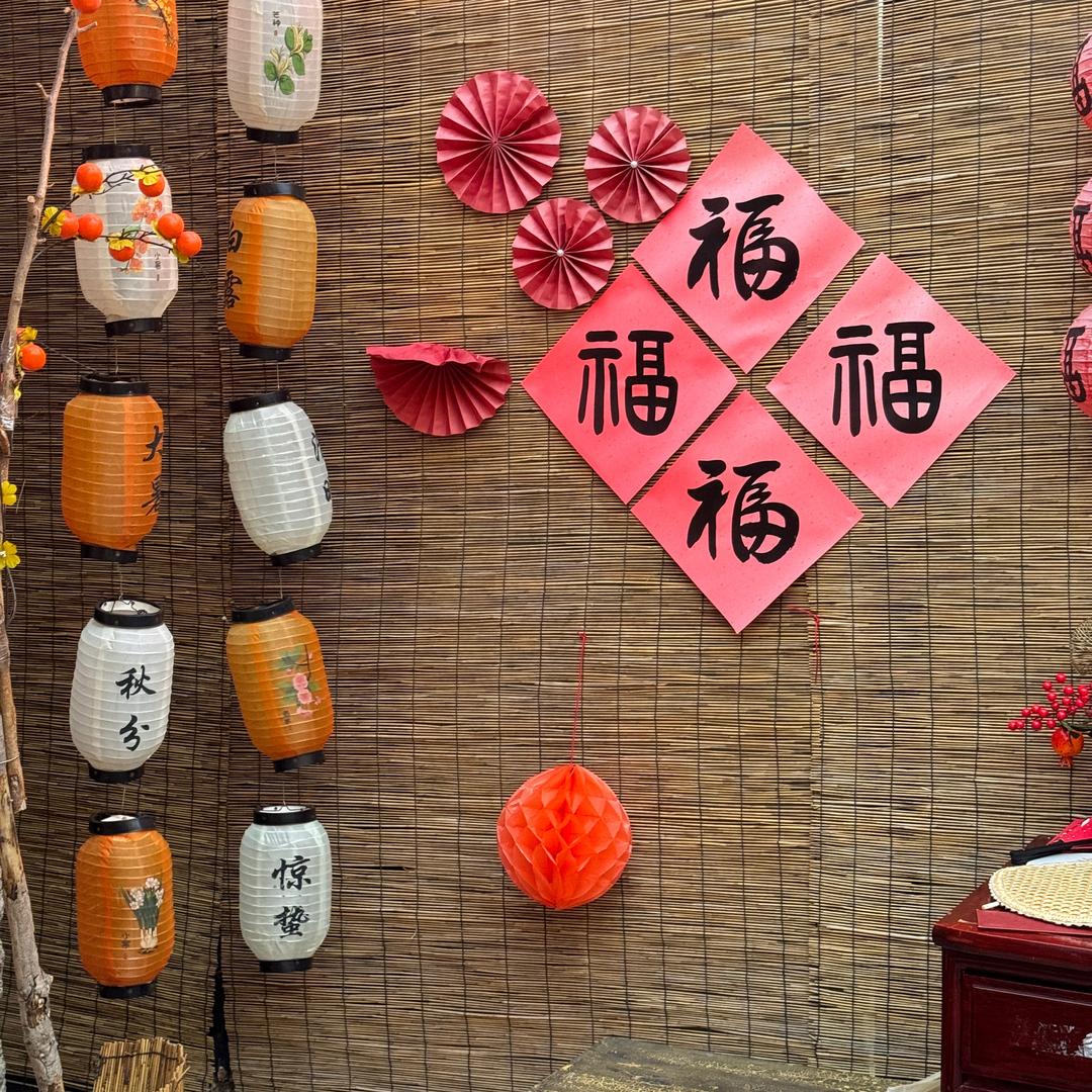 好物