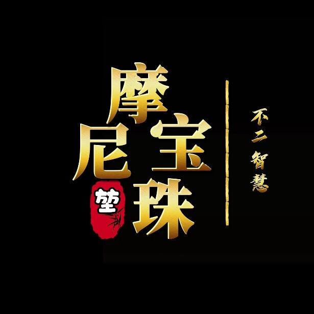 摩尼宝珠