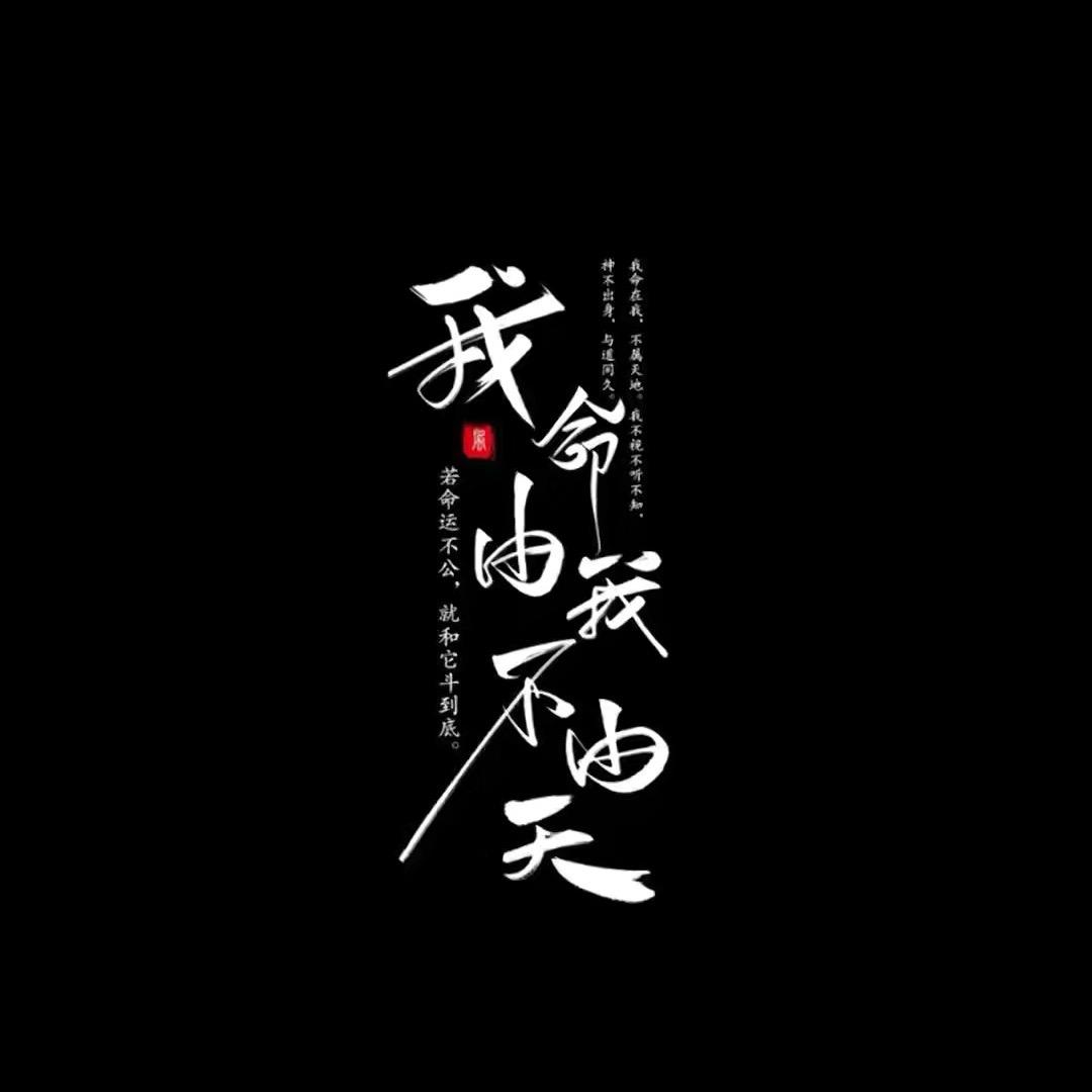 ༺ཌ༈邂࿈逅༈ད༻