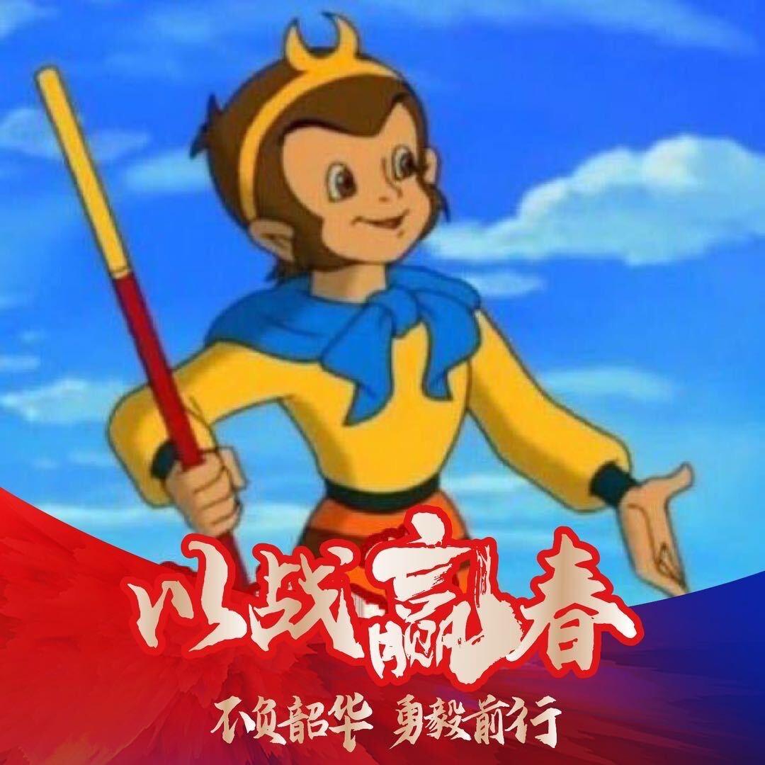 保利城Kiki