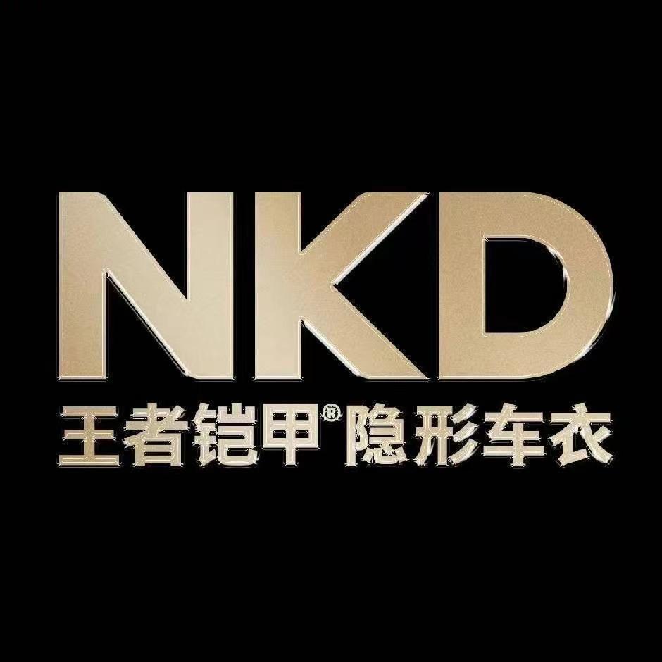 NKD王者铠甲雅安ELE店