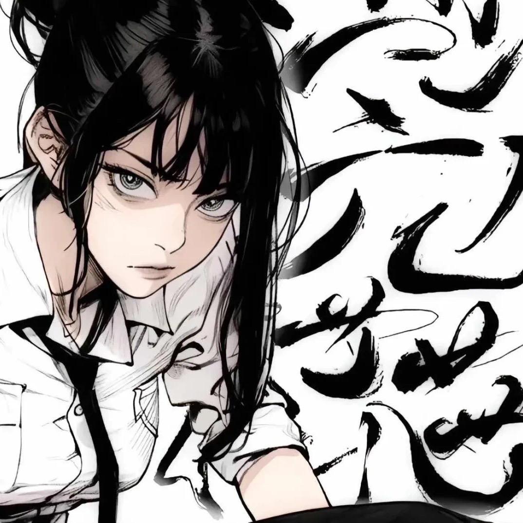 别凶小瑜