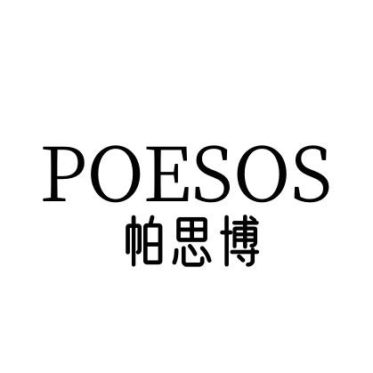 帕思博眼镜旗舰店