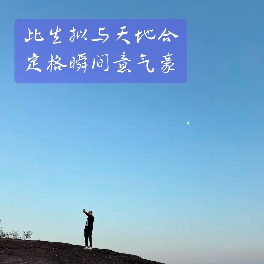 为你在线2025