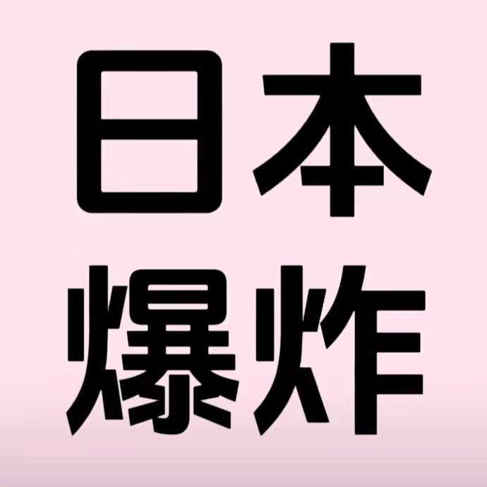 劳肘蛋
