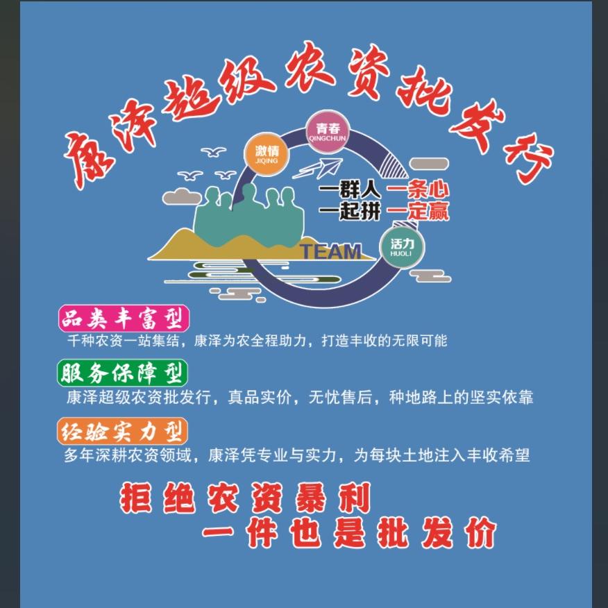 無毒优富地厂家（治病毒～找小胡）