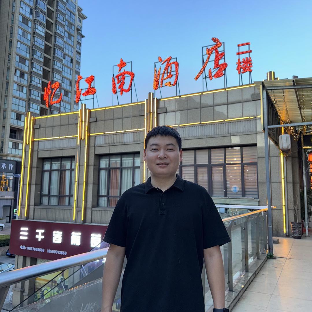 刘威~信阳忆江南酒店