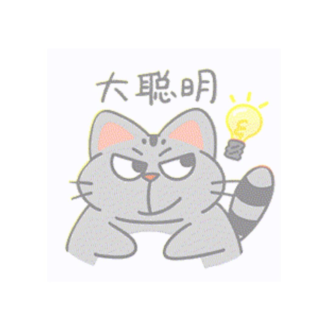 逆战里的大聪明