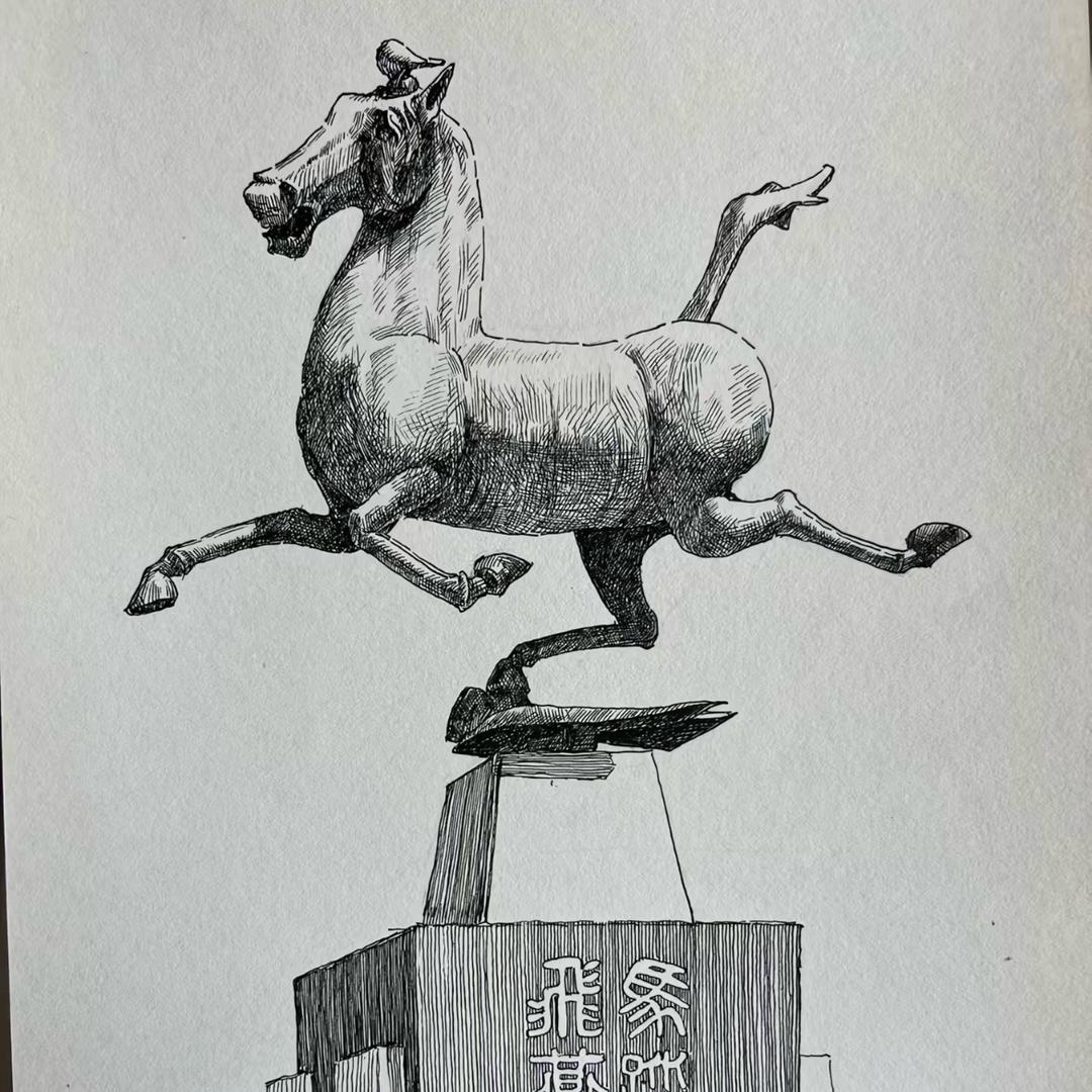 启元控股公益号