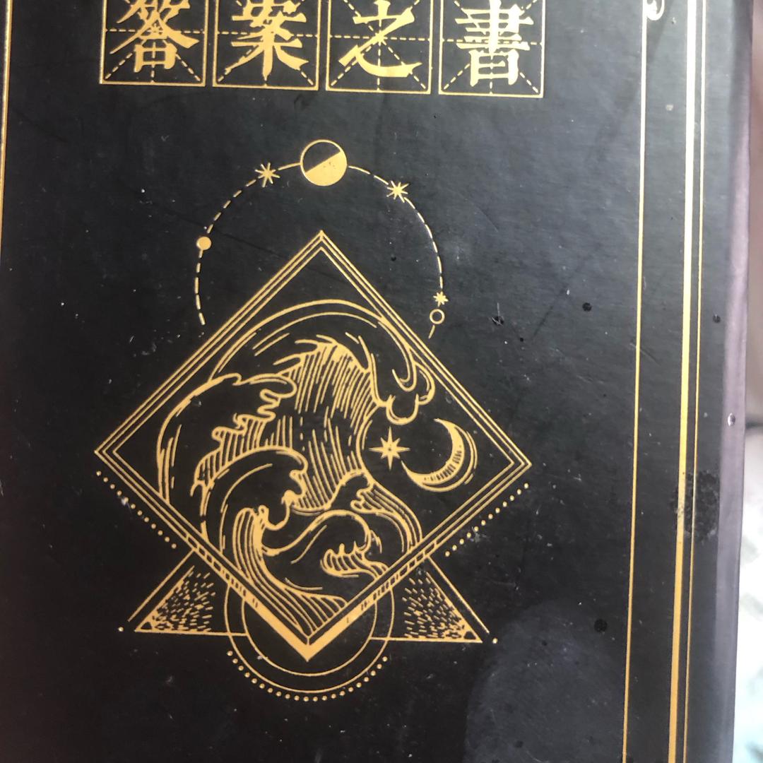 扇贝粉丝！
