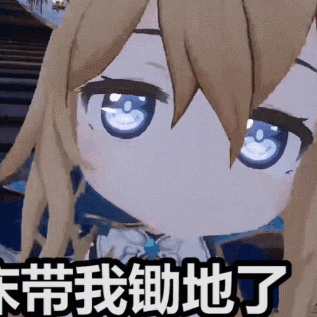 原神圣遗物大王