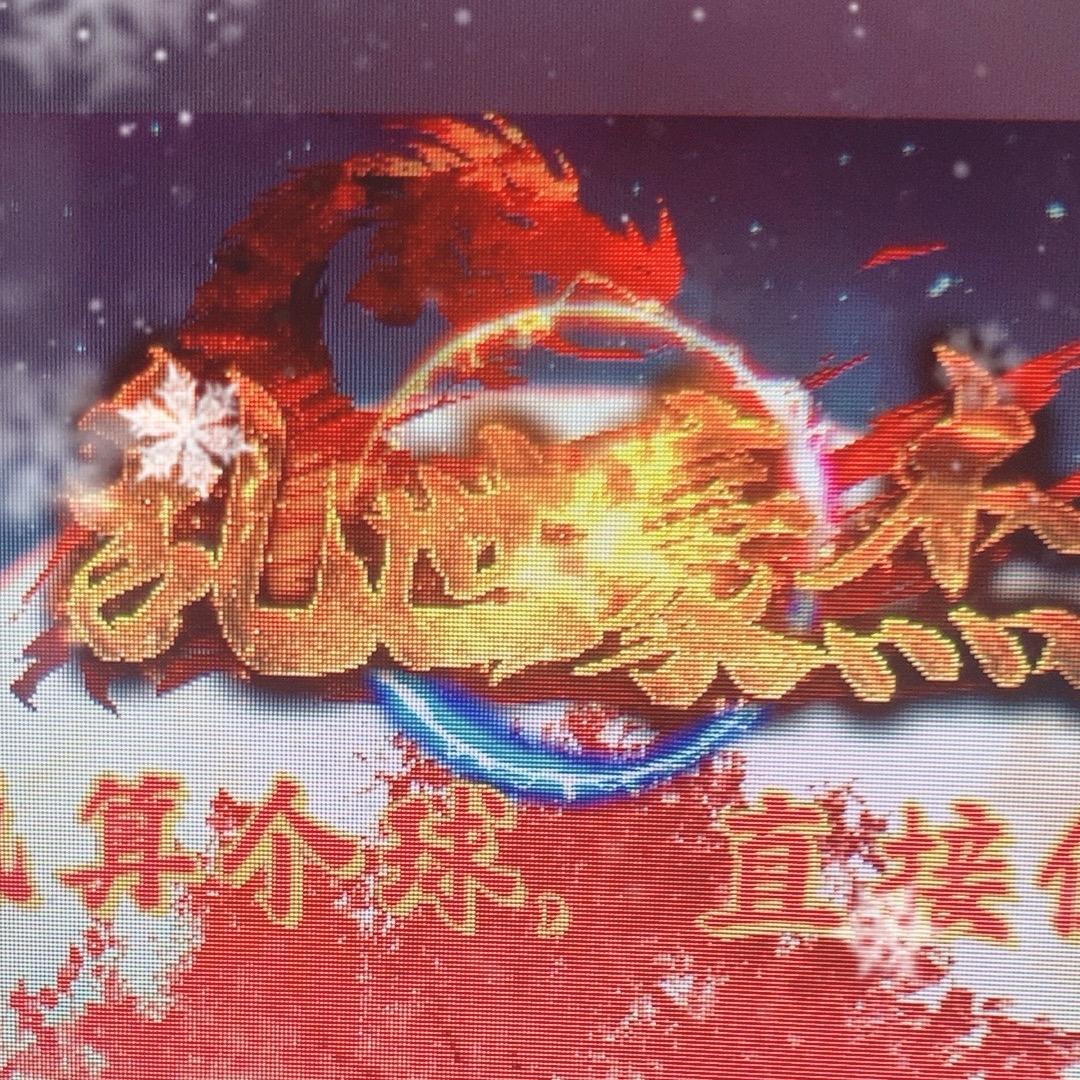 乱世豪杰-胡钦