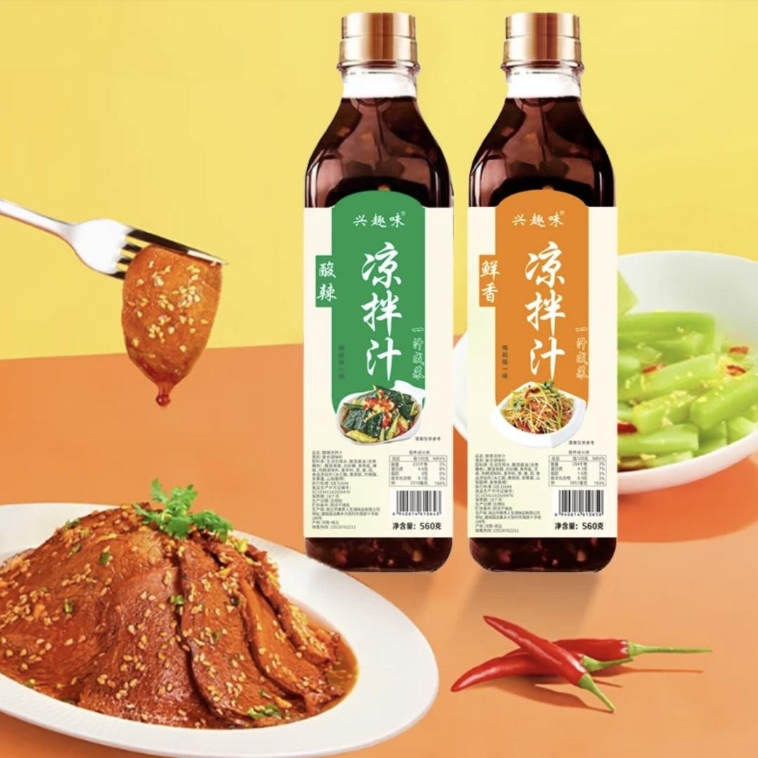 丽丽家调味品
