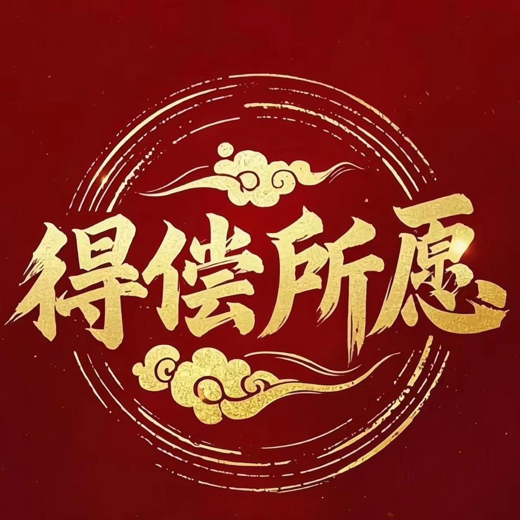 狂野暴徒