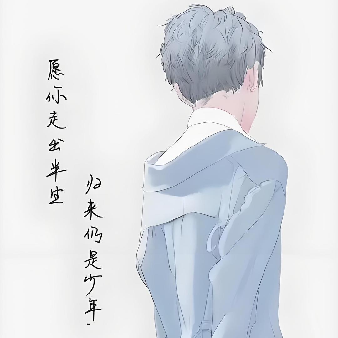 少年7