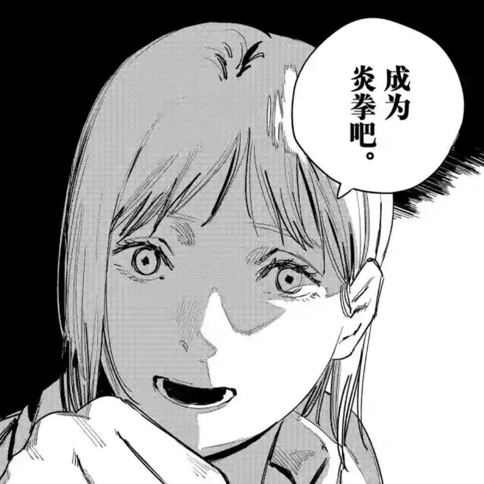 不会了