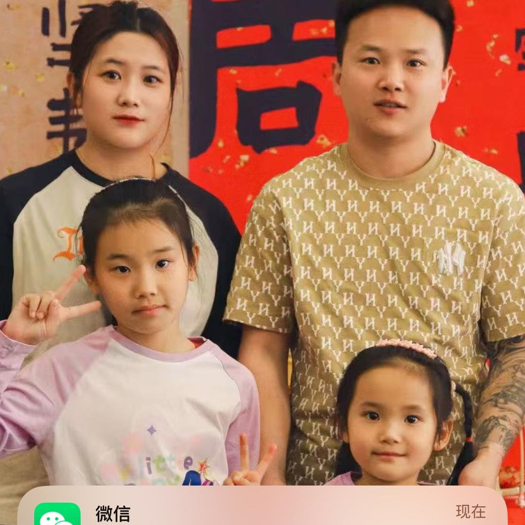 南朋友、