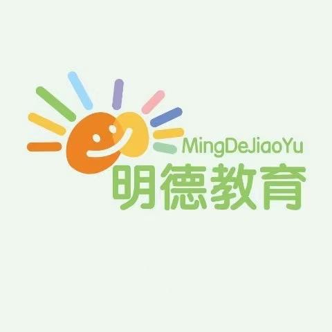 明德托辅成长中心
