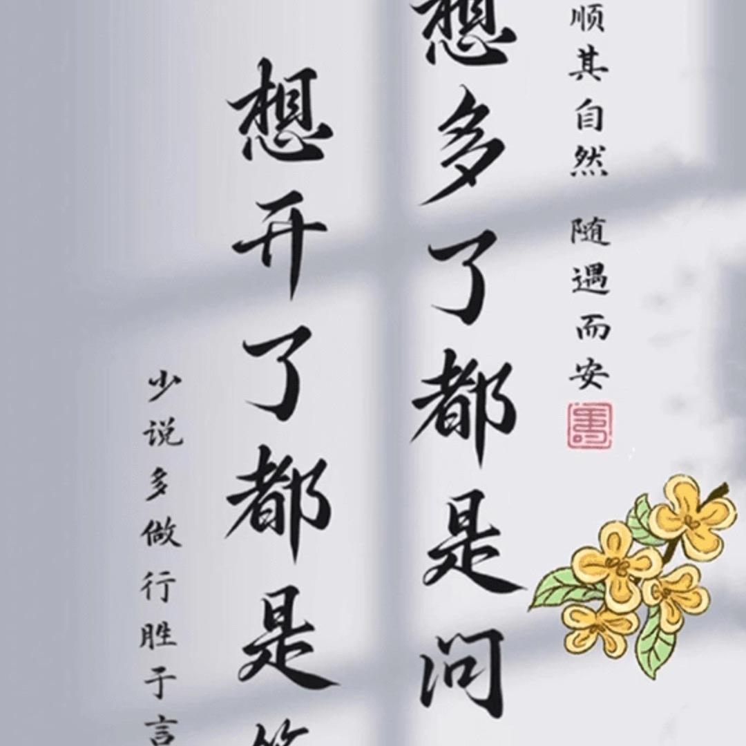 如梦初醒