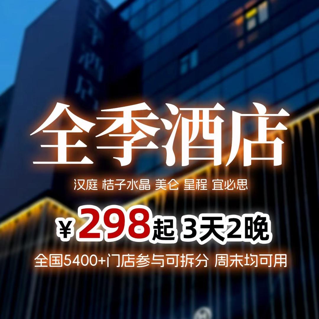 亚朵酒店客服张💁