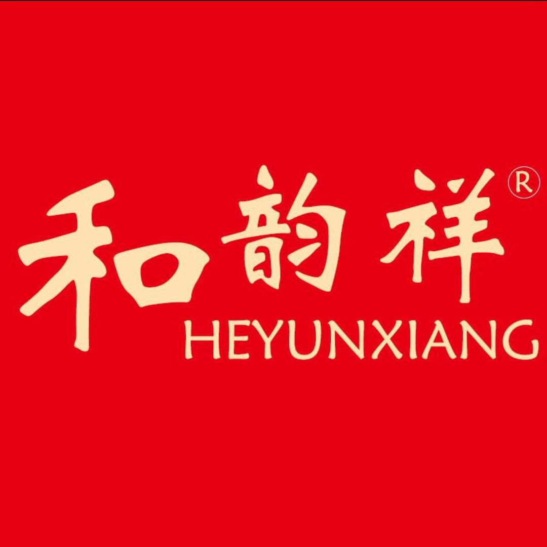 和韵祥浩羿鞋类专卖店