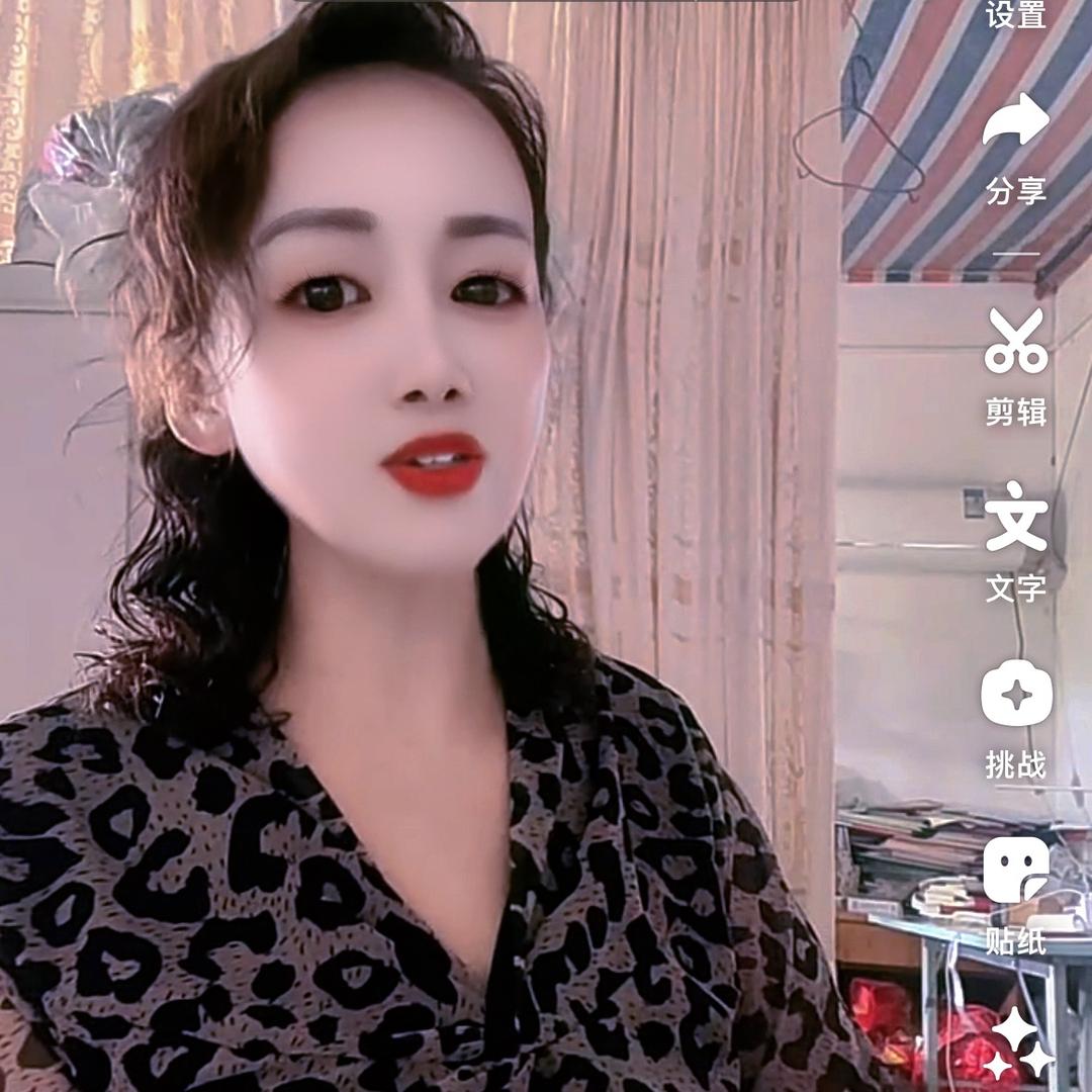 平安是福