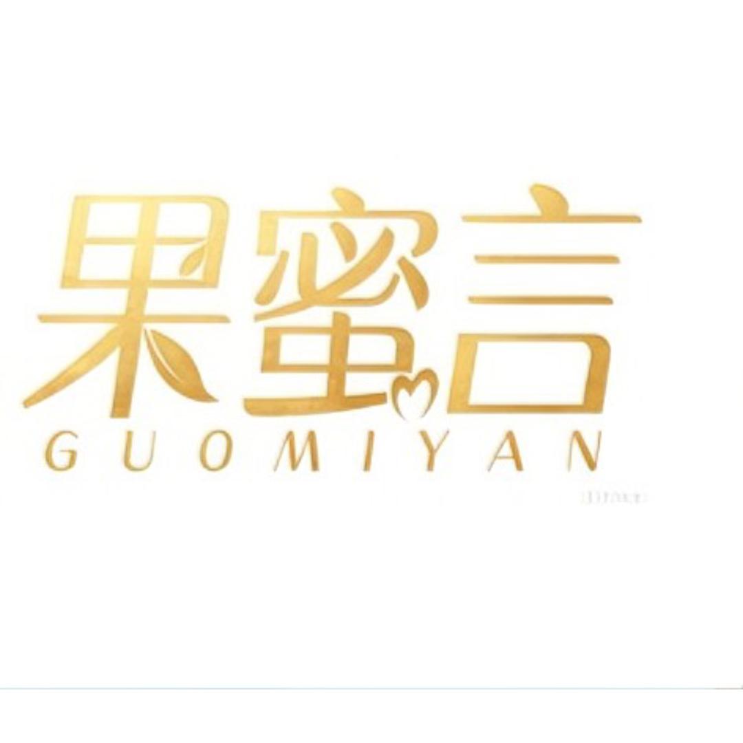 果蜜言高端水果