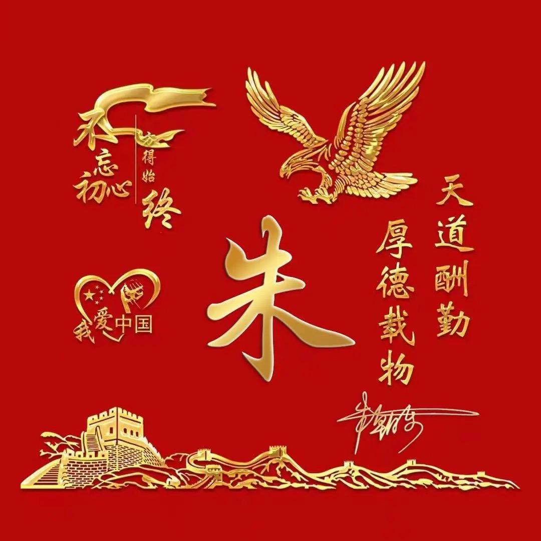 控꧔ꦿ⁵²º᭄: 爺