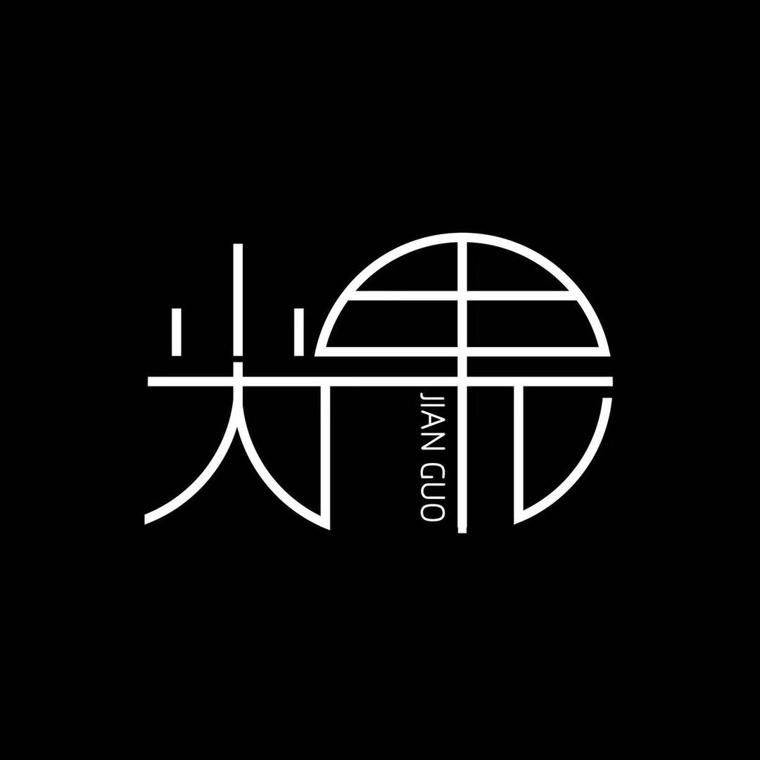 尖果