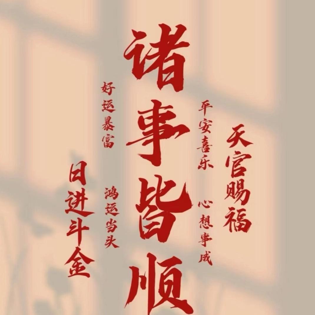 娃哈哈