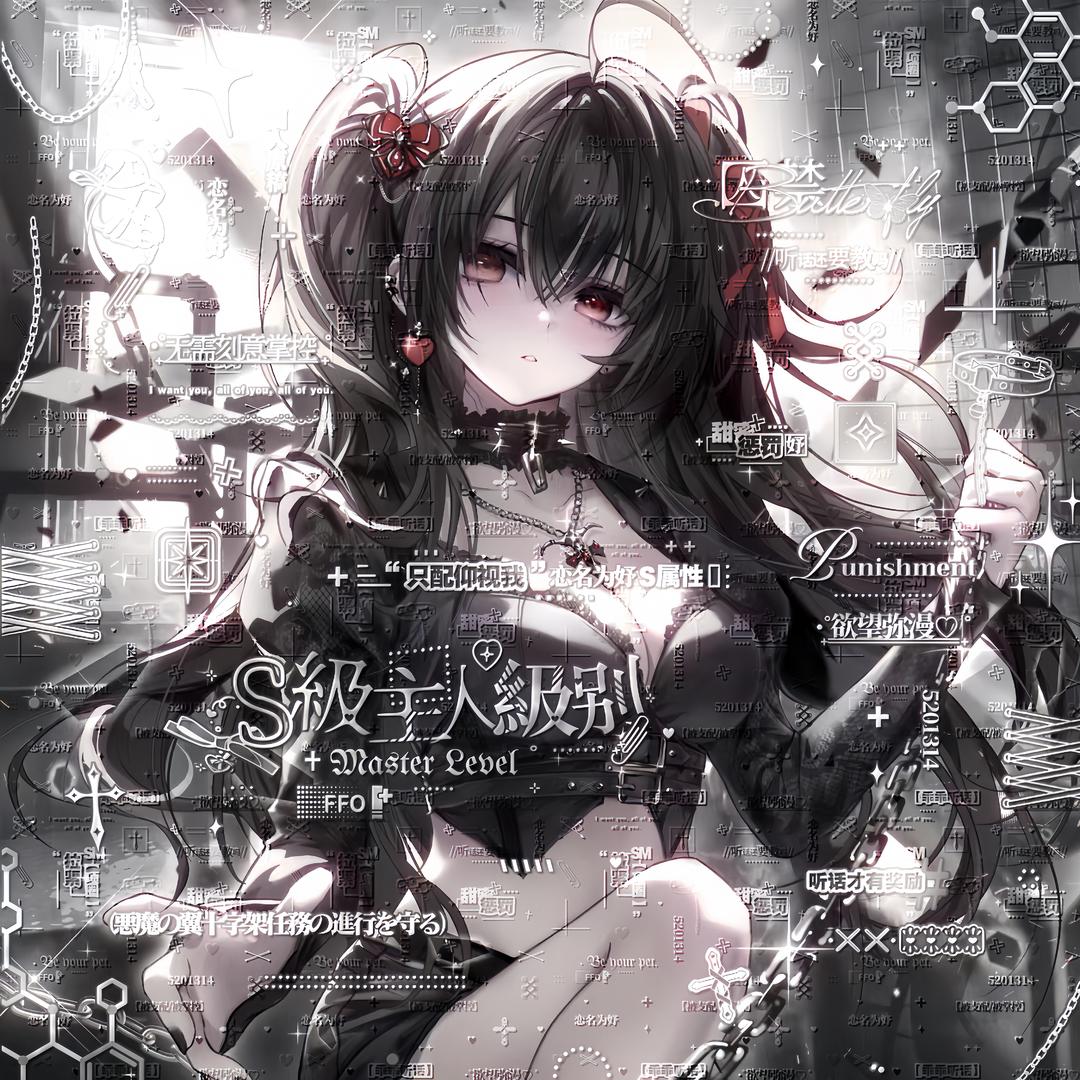 妤