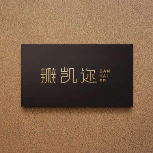 广州  GRIM 一手货源