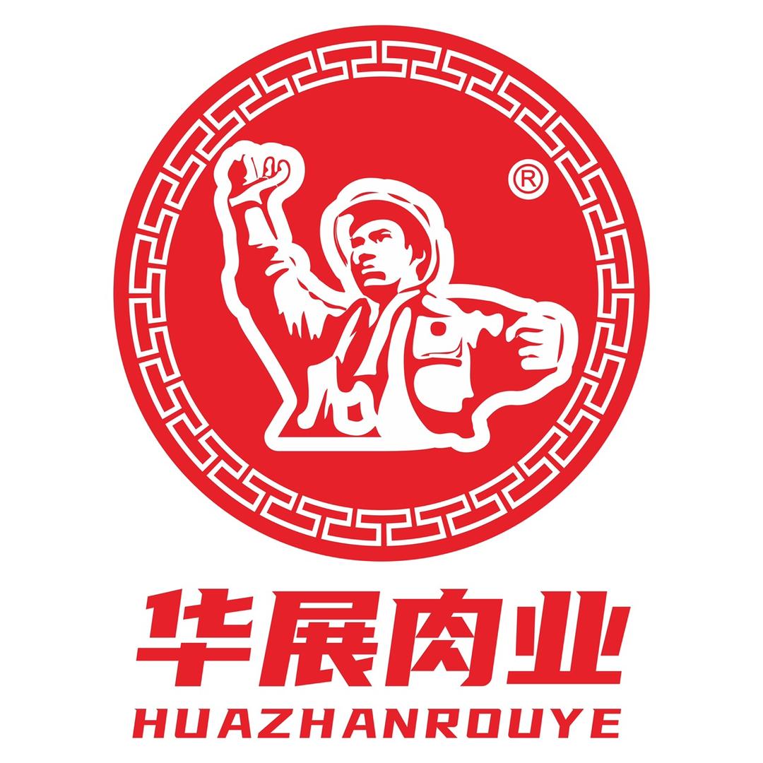 华展肉业