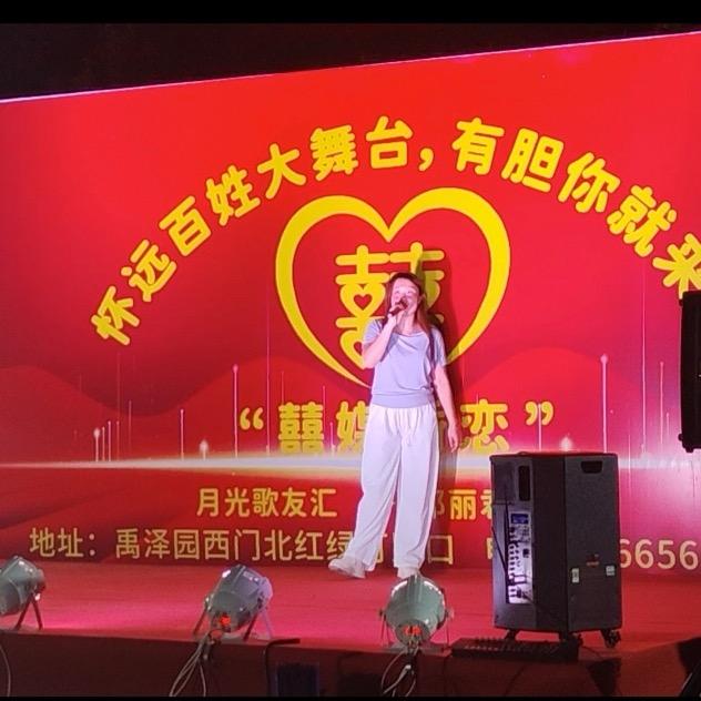 王之荣百姓大舞台