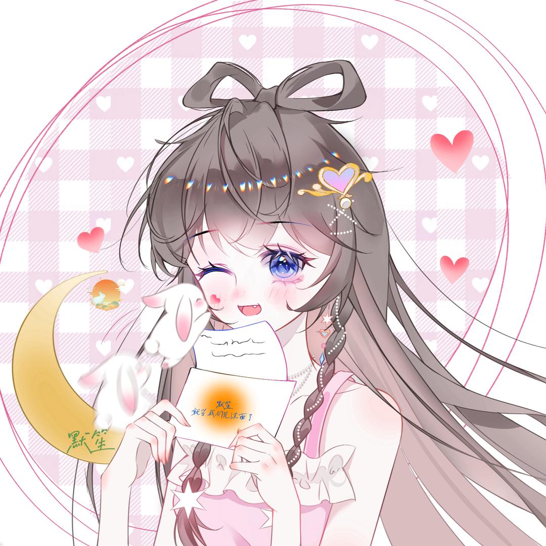 默笙~