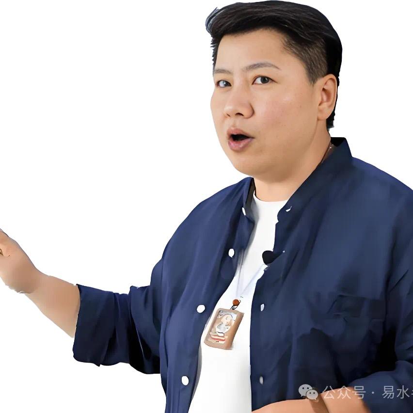 易水红云