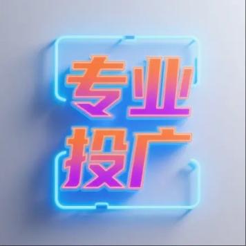 兰昔匠造(私信必回)