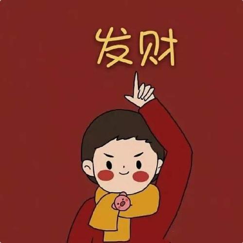 老赖的生活