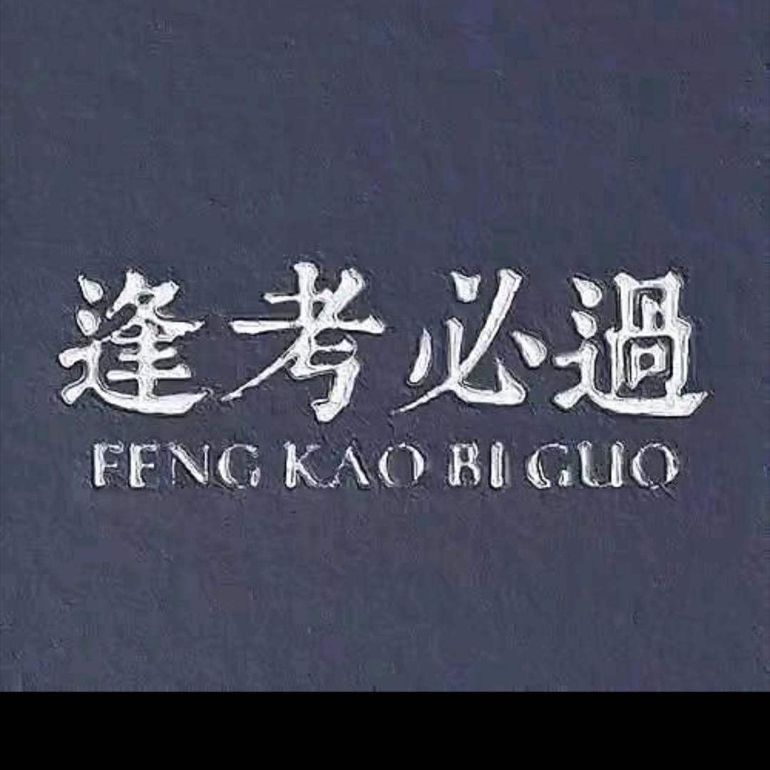 学业规划（小学）
