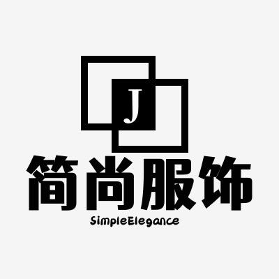 蚂蚁甄选简尚服饰