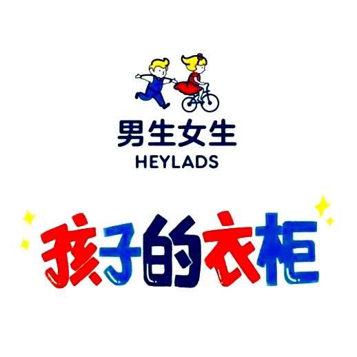 男生女生授权店个体店