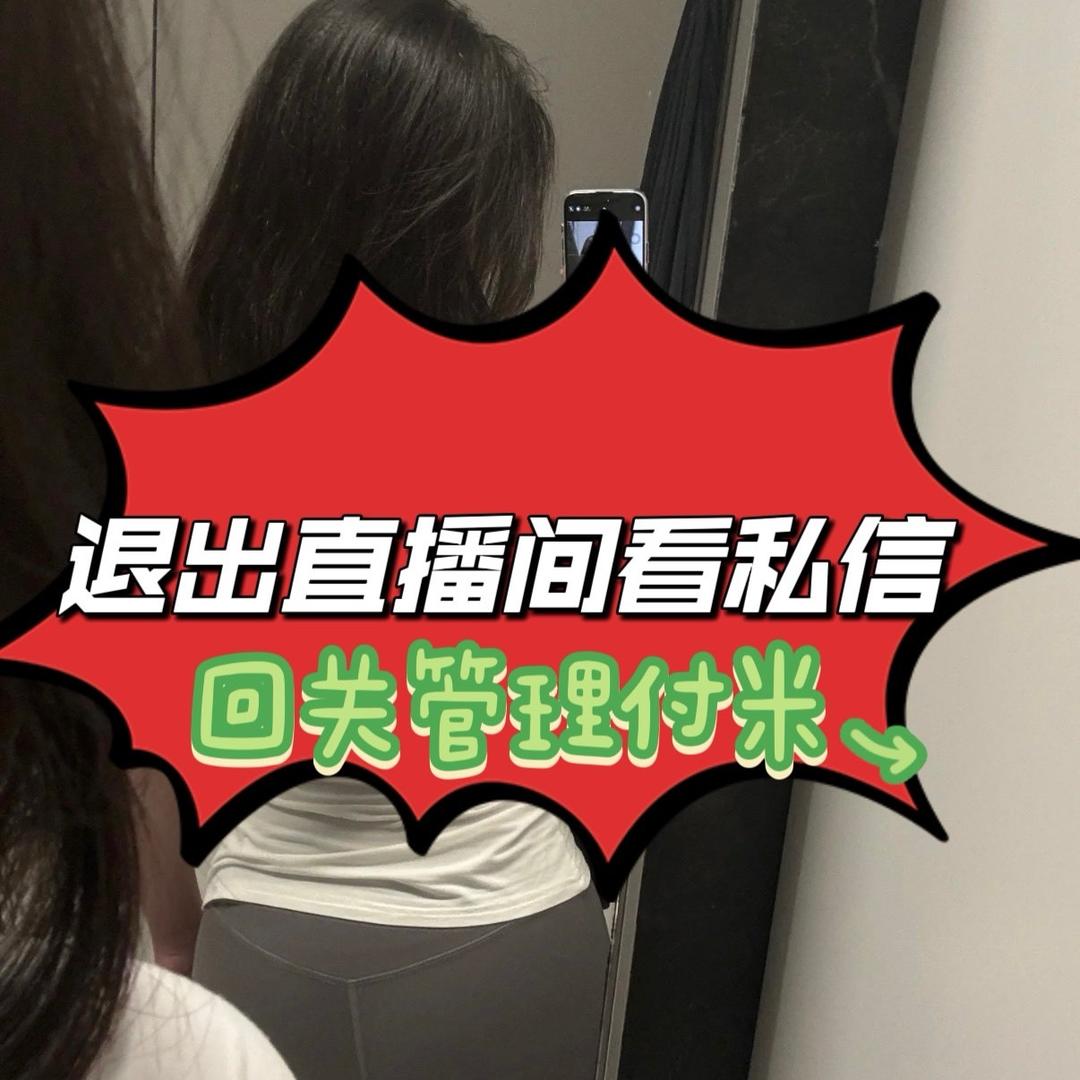 真厉害有限公司