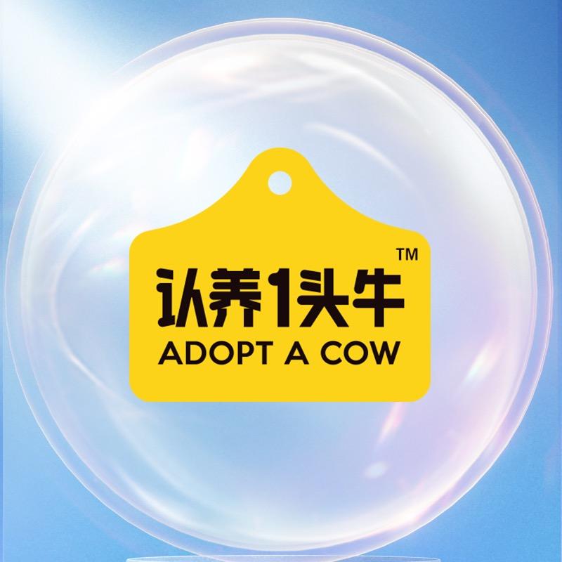 认养一头牛奶粉旗舰店